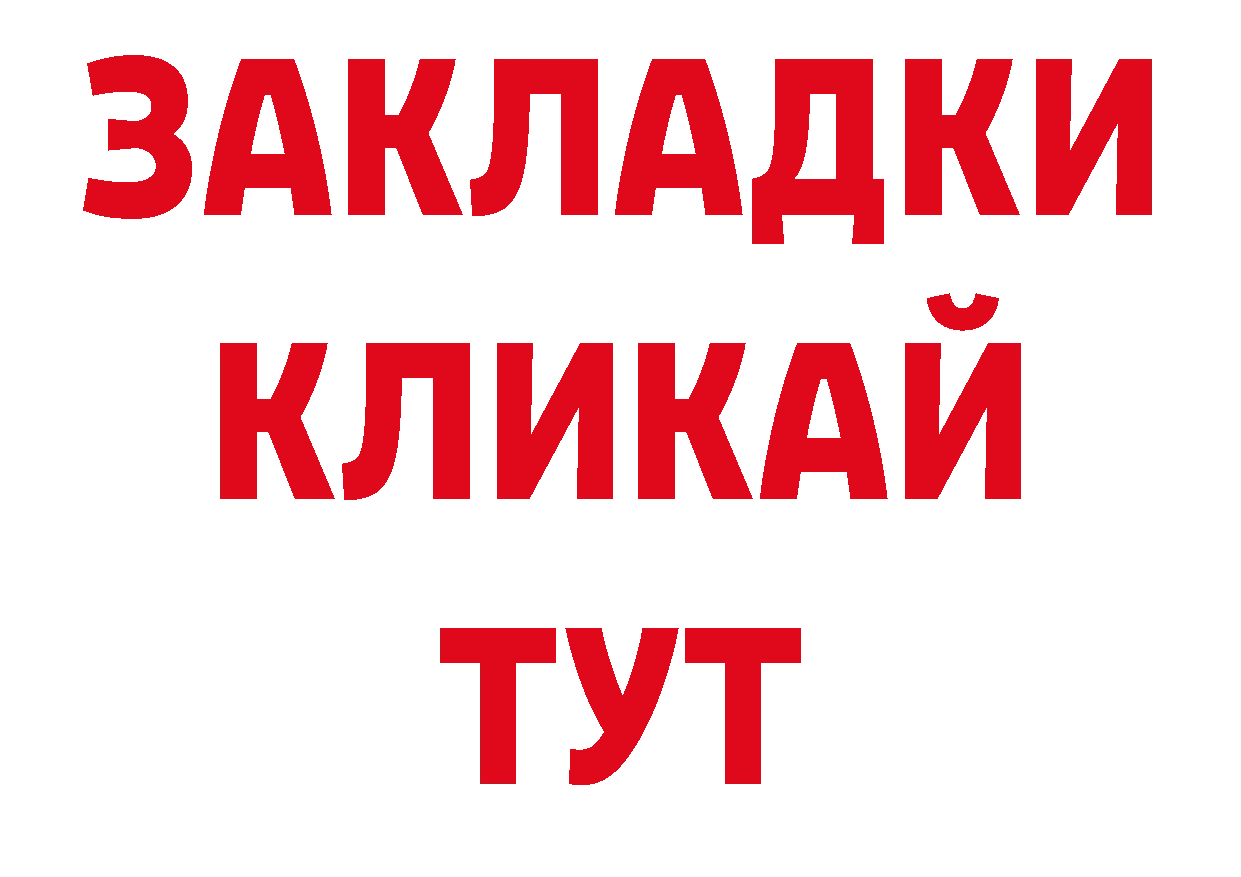 Кодеин напиток Lean (лин) сайт дарк нет гидра Минеральные Воды